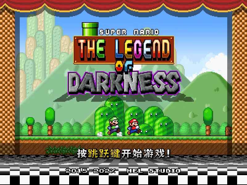 The Legend of Darkness