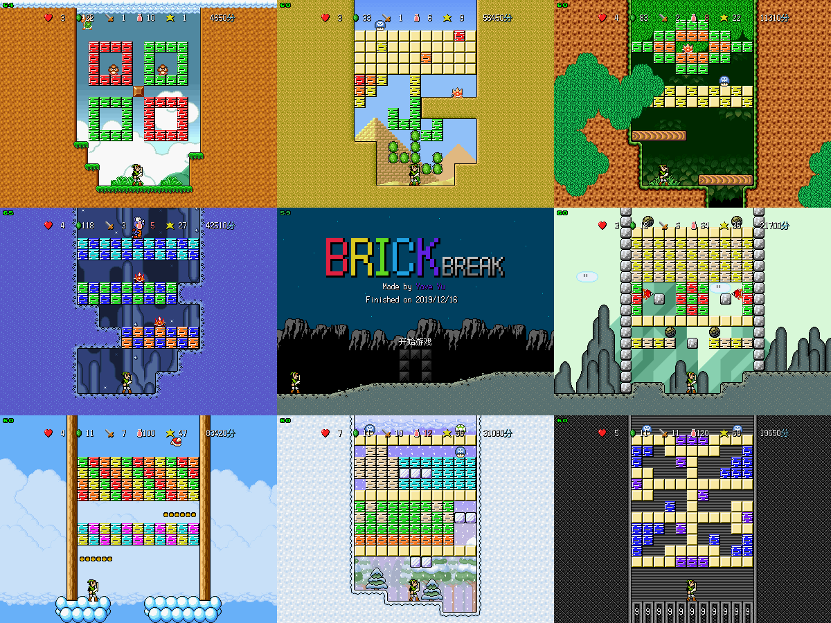 Brick Break